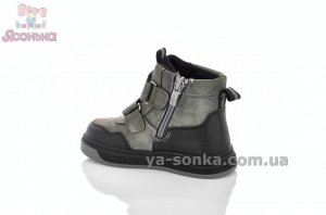 Черевики Clibee для хлопчика