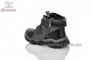 Ботинки для мальчика