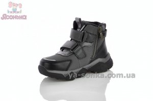 Ботинки для мальчика