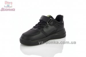 Кроссовки мальчикам