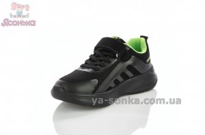 Кроссовки мальчикам