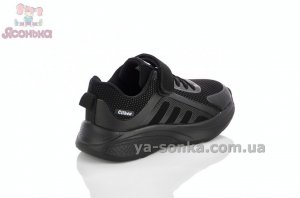 Кросівки чорні хлопчикам