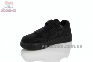 Кроссовки замшевые для детей