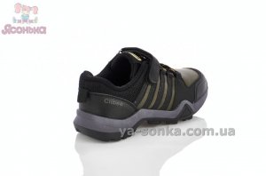 Кросівки - туфлі хлопчикам