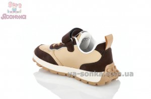 Кроссовки детские