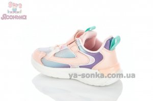 Кроссовки девочкам