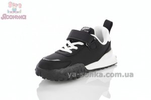 Детские черные кроссовки