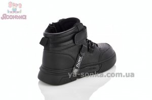 Черевики Clibee для хлопчиків