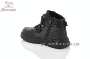 Черевики Clibee для хлопчиків