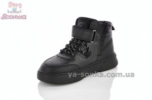 Черевики Clibee для хлопчиків