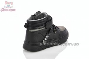 Демисезонные ботинки для мальчиков