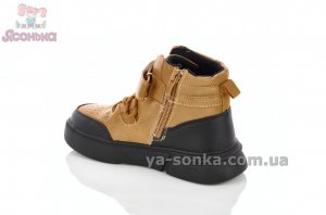 Демісезонні черевики для хлопчиків