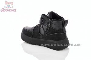 Ботинки детские утепленные Clibee