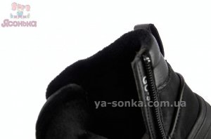 Ботинки детские утепленные Clibee