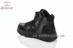 Ботинки детские утепленные Clibee