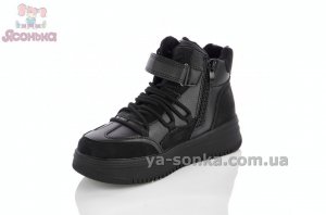 Ботинки детские утепленные Clibee