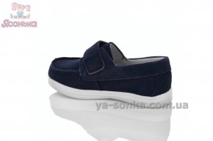 Туфлі для хлопчика