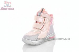 Утепленная осенняя обувь для малышек