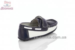 Туфлі з перфорацією для хлопчиків