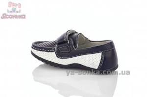 Туфлі з перфорацією для хлопчиків