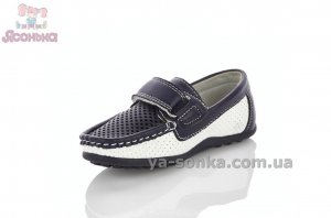 Туфлі з перфорацією для хлопчиків
