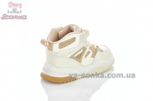 Детские демисезонные ботинки