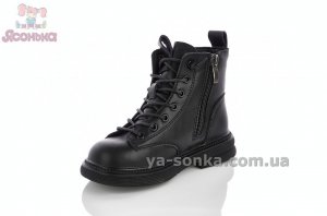 Демисезонные ботинки на девочку