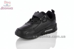 Кроссовки детские весна осень