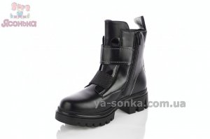 Демисезонные детские полусапожки