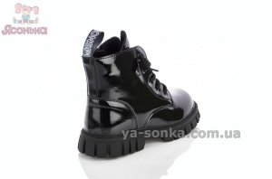 Демисезонные ботинки для девочки