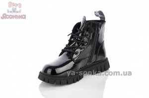 Демисезонные ботинки для девочки