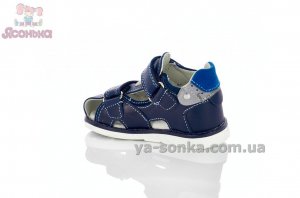 Сандалі для хлопчика