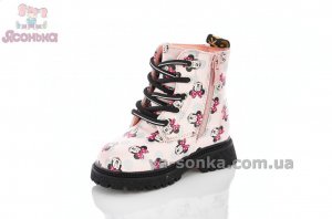 Зимняя обувь "микки" для малышей