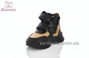 Ботинки зимние маленьким мальчикам