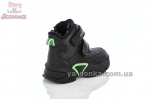 Черевики зимові Clibee для малюка