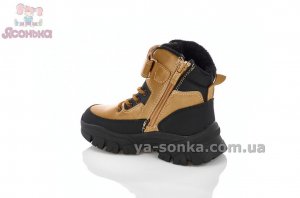 Зимние ботинки Clibee мальчикам