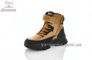 Зимние ботинки Clibee мальчикам