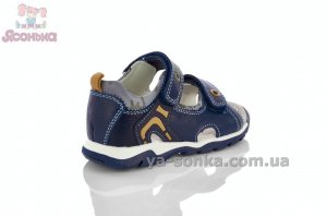 Босоніжки Clibee для хлопчика