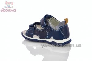 Босоніжки Clibee для хлопчика