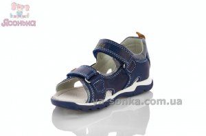 Босоніжки Clibee для хлопчика