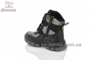 Зимняя обувь Clibee мальчикам