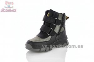 Зимняя обувь Clibee мальчикам