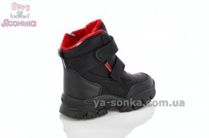 Зимняя обувь Clibee мальчикам