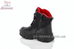 Зимняя обувь Clibee мальчикам