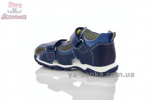 Босоніжки Clibee для хлопчика