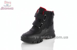 Зимняя обувь Clibee мальчикам