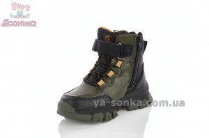 Зимние ботинки Clibee мальчикам