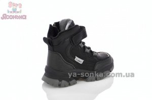 Зимние ботинки Clibee мальчикам