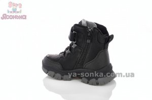 Зимние ботинки Clibee мальчикам