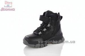 Зимние ботинки Clibee мальчикам